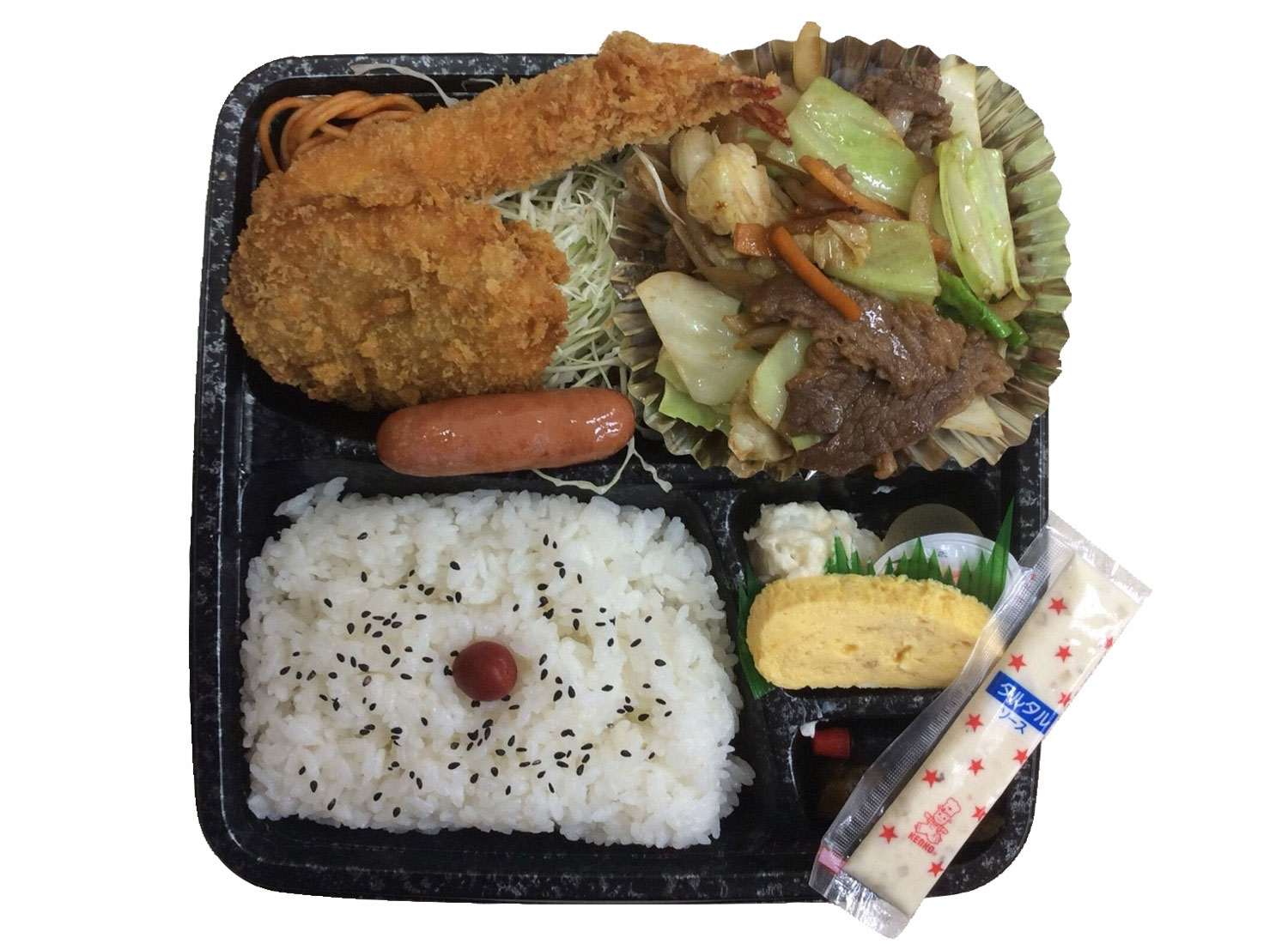 1230円