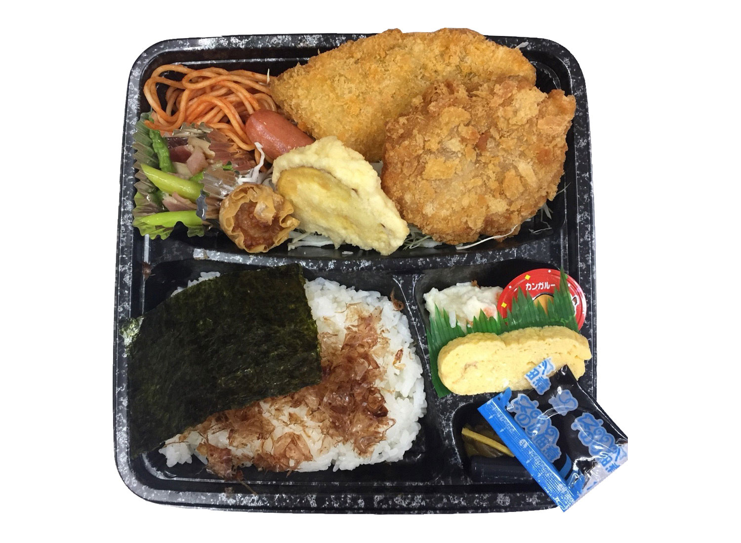 990円