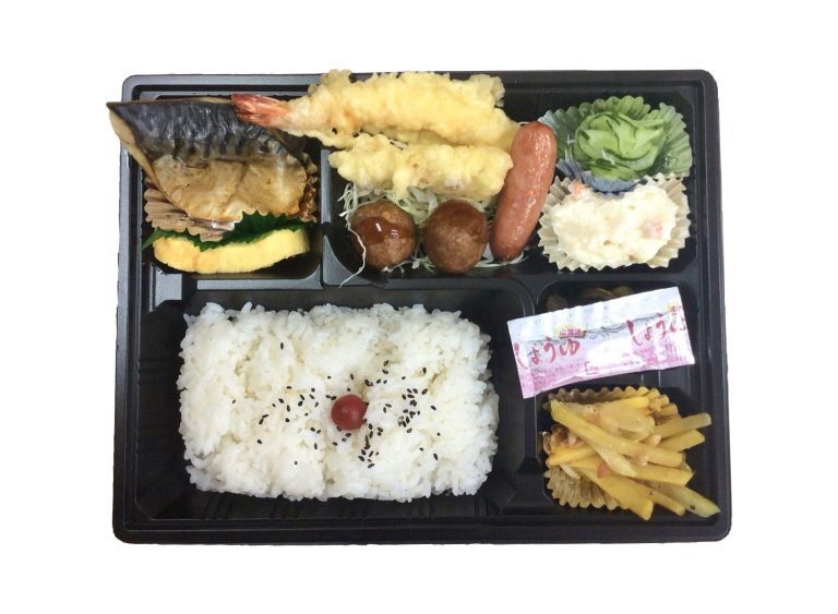 幕の内弁当